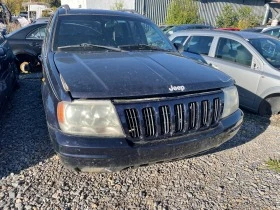 Jeep Grand cherokee  - [1] 