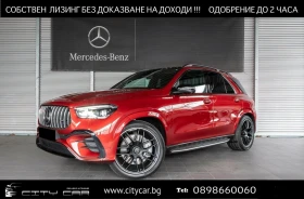     Mercedes-Benz GLE 53 4MATIC AMG/ FACELIFT/ NIGHT/ BURM/ PANO/ 360/ HEAD UP/ 22