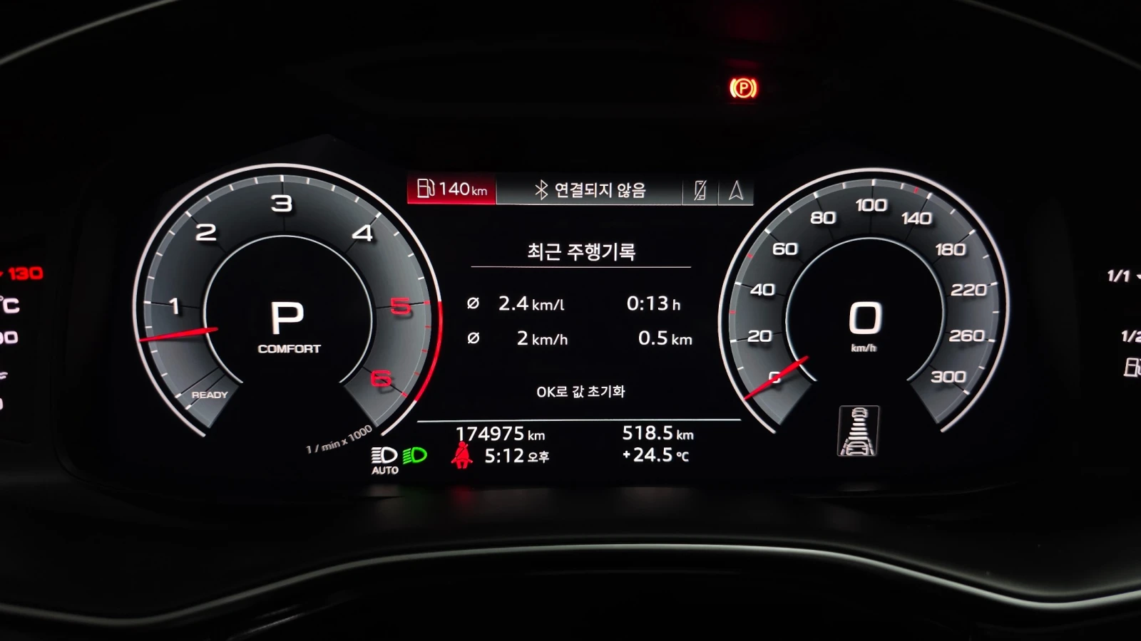 Audi Q7 45 TDI * DIS * ОБДУХ * HUD * ПАНО360, снимка 9 - Автомобили и джипове - 55175807