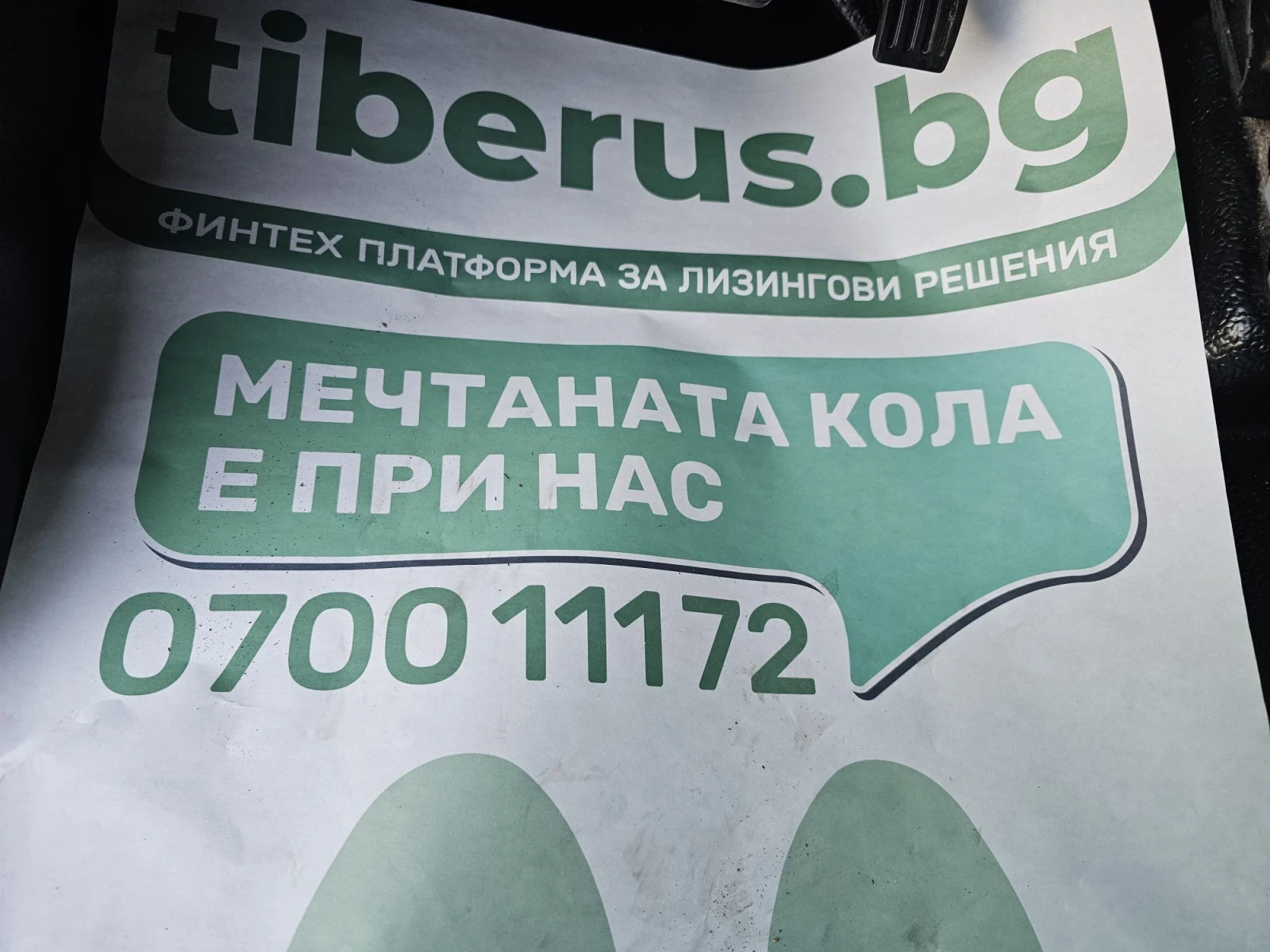 Mercedes-Benz Sprinter 316 2.2CDi/163ks/TOP | Mobile.bg � ����������� 13