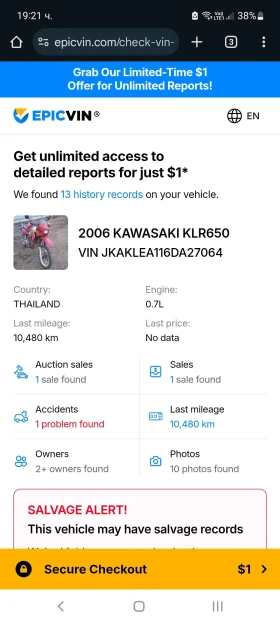 Kawasaki Klr GEN1 | Mobile.bg    6