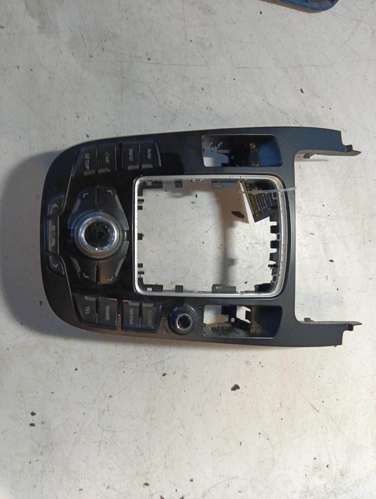 управление мултимедия 8T0919609 Audi A4