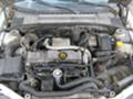 Двигател за Opel Vectra, снимка 1 - Части - 41990558