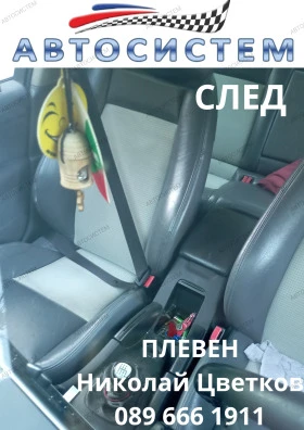 Лепене на спукани автостъкла Русе, снимка 10