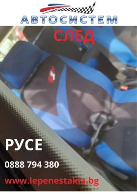 Лепене на спукани автостъкла Русе, снимка 12