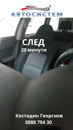 Лепене на спукани автостъкла Русе, снимка 4