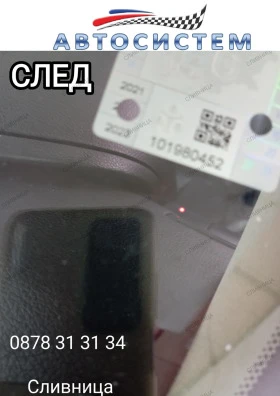 Лепене на спукани автостъкла Русе, снимка 14