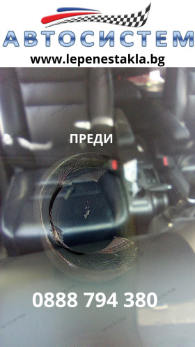 Лепене на спукани автостъкла Русе, снимка 7 - Сервизни услуги - 41823959