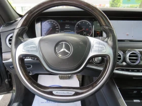 Mercedes-Benz S 550 АВТО КРЕДИТ, снимка 9