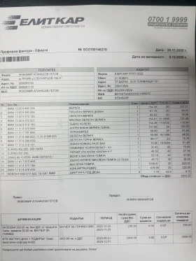 BMW 520, снимка 10