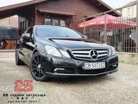 Mercedes-Benz E 250 CDI/AVANGARDE/РЕАЛНИ КИЛОМЕТРИ!/НОВ ВНОС/