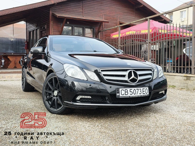 Mercedes-Benz E 250 CDI/AVANGARDE/РЕАЛНИ КИЛОМЕТРИ!/НОВ ВНОС/