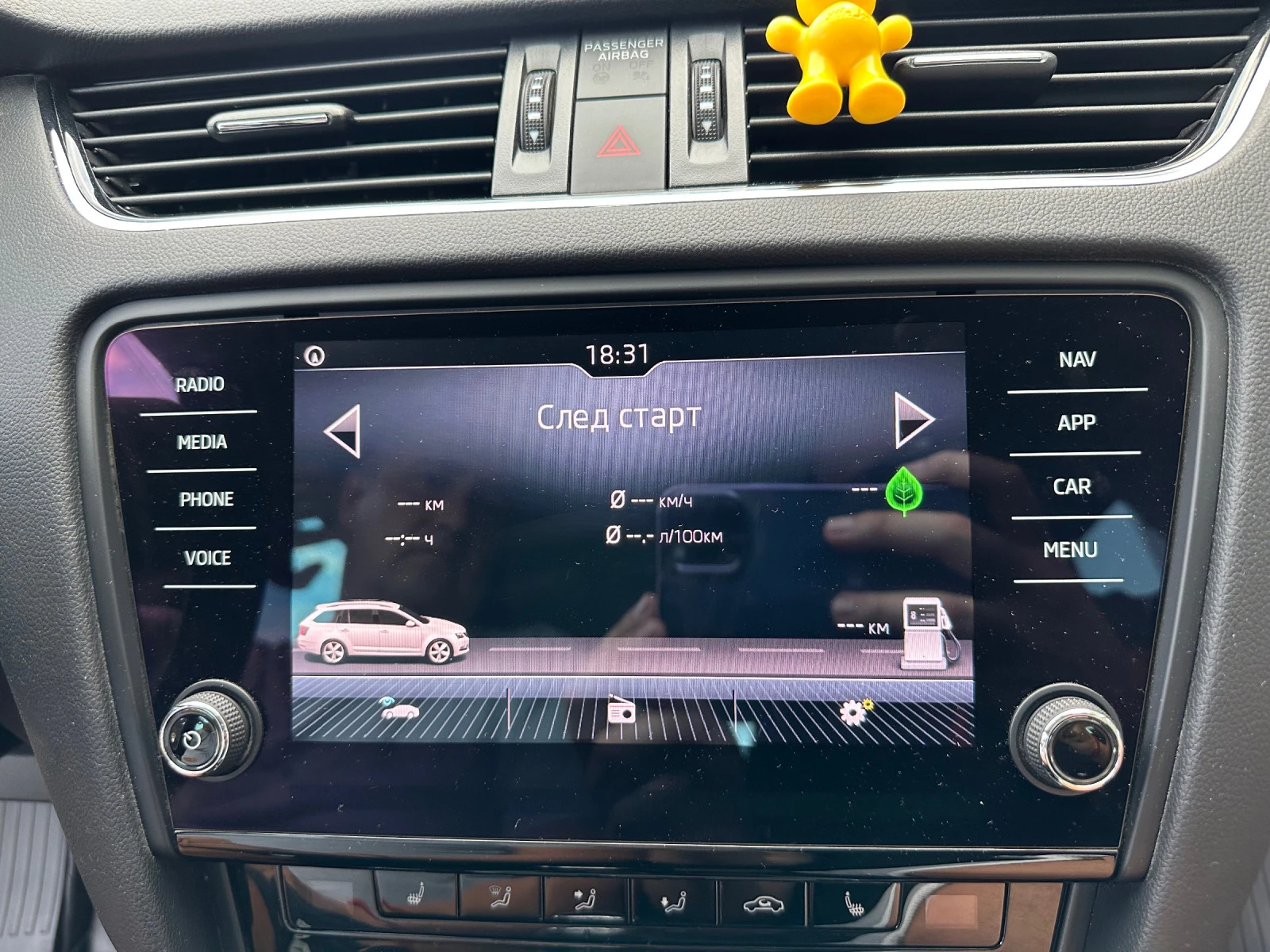 Skoda Octavia 1.6 TDI VISION | Mobile.bg   11