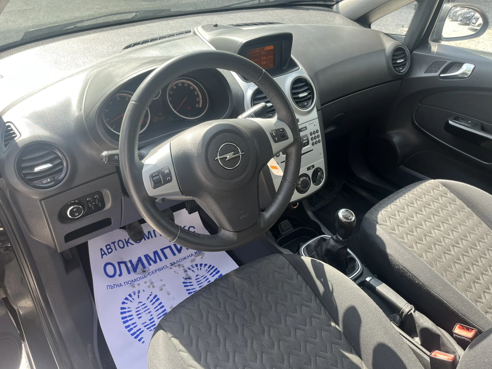 Opel Corsa 1.2 - Бензин - изображение 9