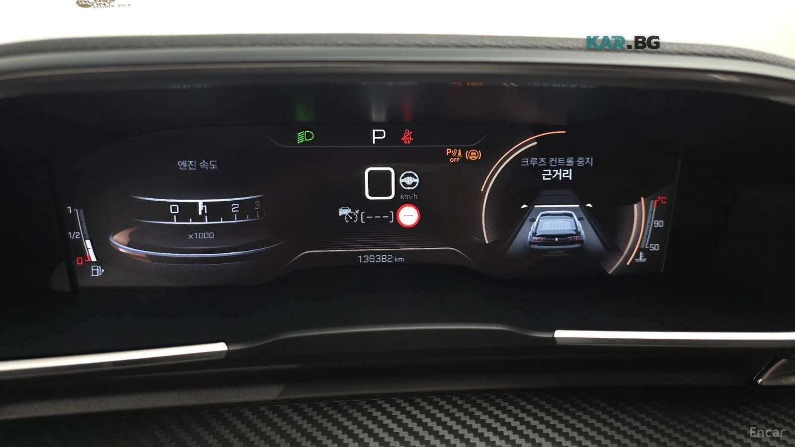 Peugeot 508 GT LINE* ПОДГРЕВ* КАМЕРА* КОЖА* ПАНОРАМА, снимка 8 - Автомобили и джипове - 55751973