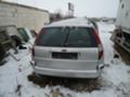 Ford Mondeo 2.0 TDCI - [4] 