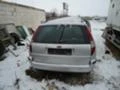 Ford Mondeo 2.0 TDCI, снимка 3