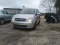 Opel Meriva 1.7CDTI, снимка 1