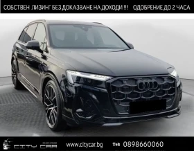Audi Q7 50 TDI / S-LINE / B&O / HUD / MATRIX / 360 / AIR /
