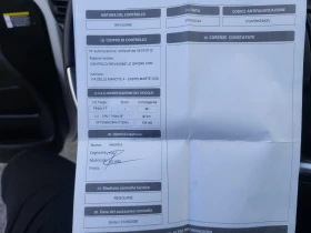 Citroen C4 Picasso 1, 6d 120ps 7 места, снимка 15