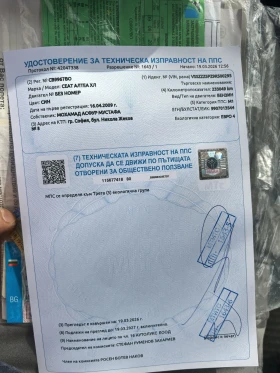 Seat Altea Aleta XL Seat , снимка 10