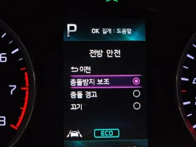 Kia K5 2.0 LPG - САМО 30% АВАНС, снимка 16