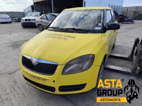 Skoda Fabia 1.2