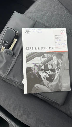 Toyota Yaris 1.5 Hybrid | Mobile.bg � ����� ������ 11