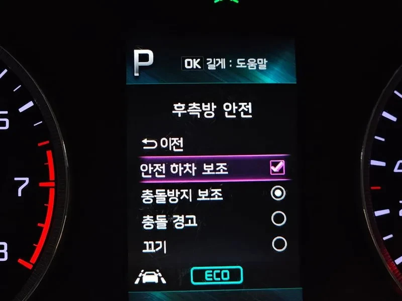 Kia K5 2.0 LPG - САМО 30% АВАНС, снимка 15 - Автомобили и джипове - 56322747