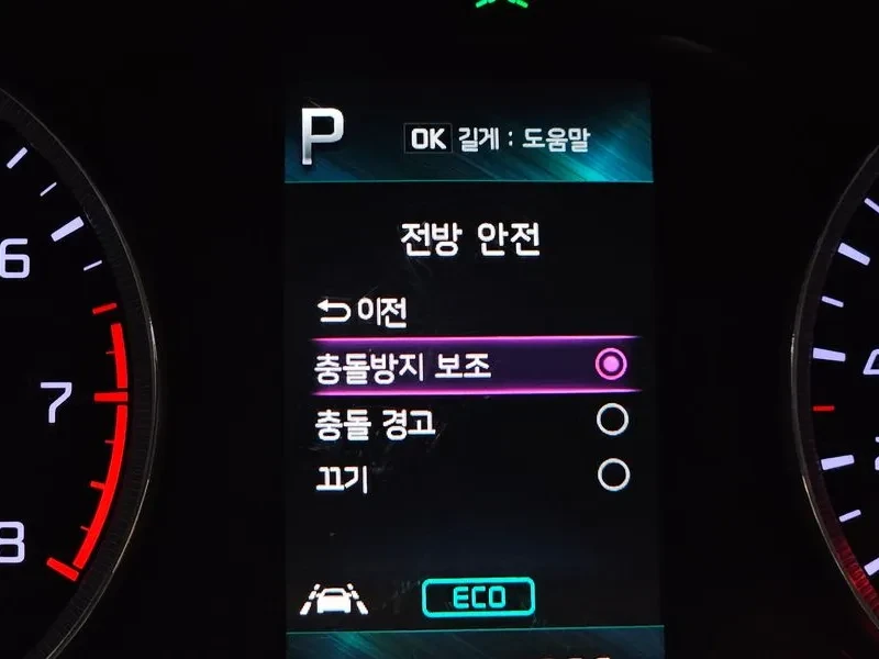 Kia K5 2.0 LPG - САМО 30% АВАНС, снимка 16 - Автомобили и джипове - 56322747