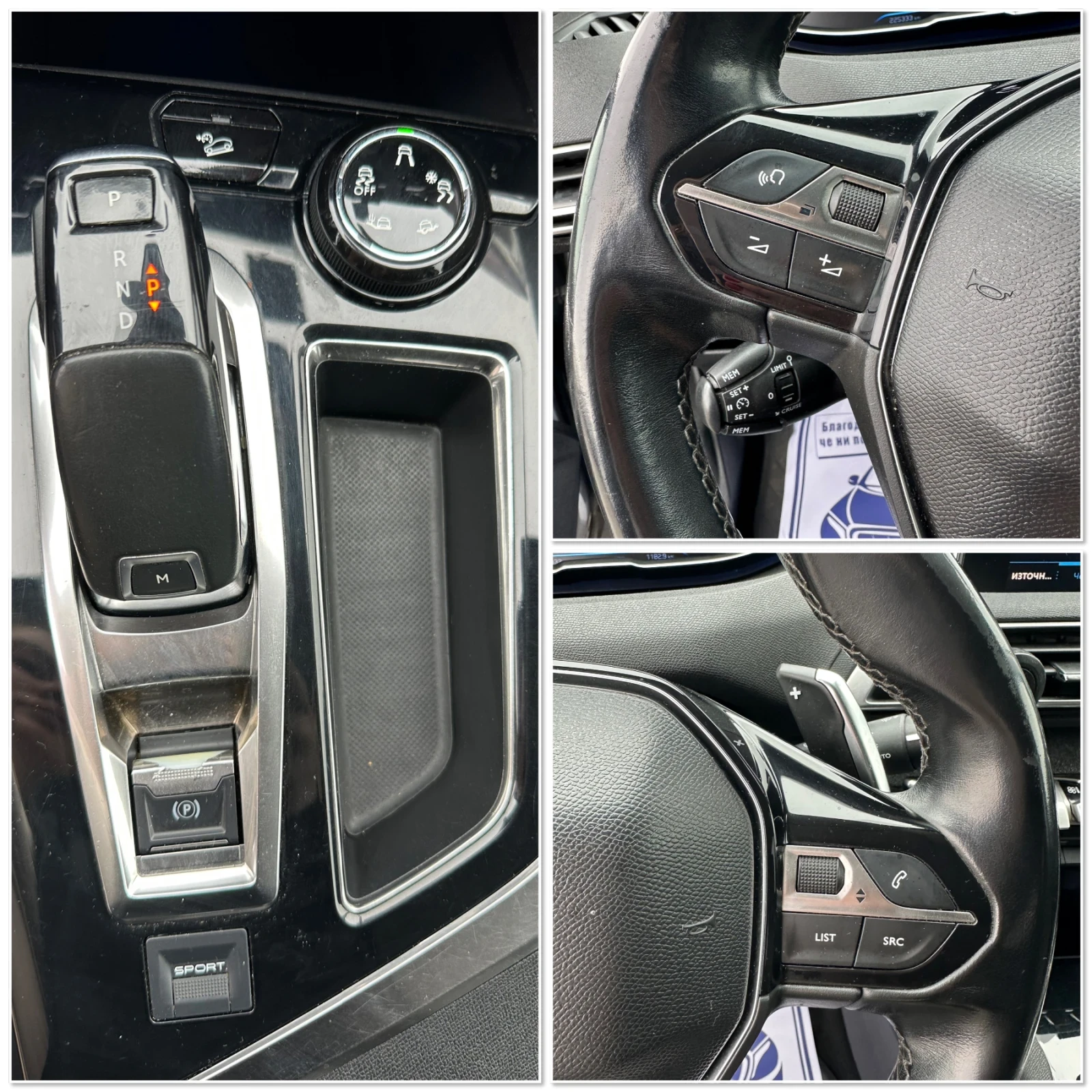 Peugeot 3008 1.6HDI* * * EURO 6B | Mobile.bg   14