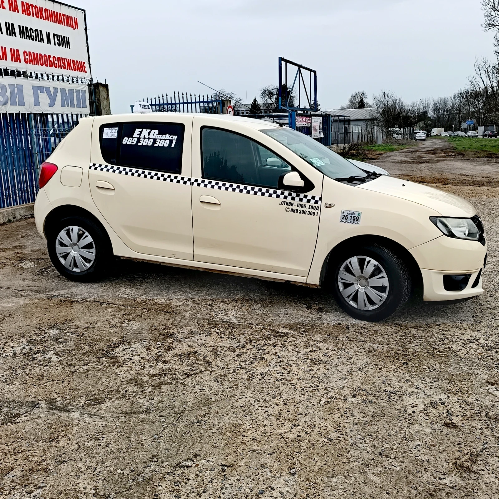 Dacia Sandero