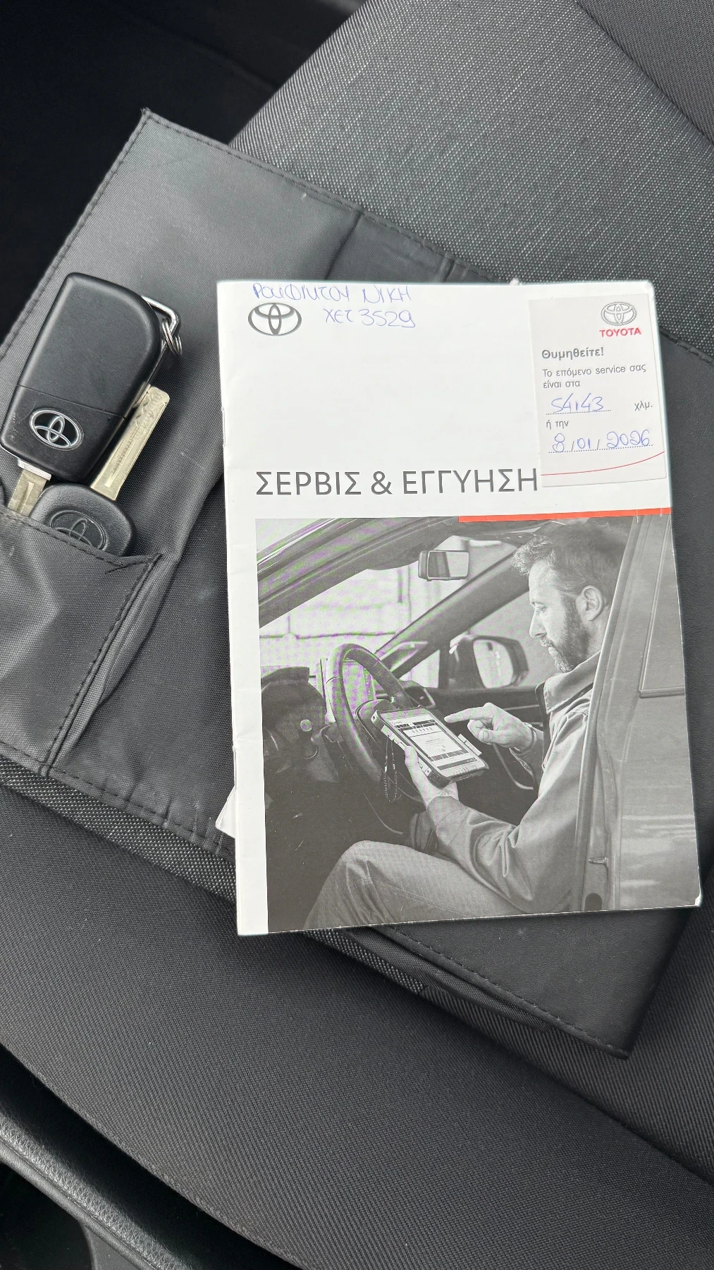 Toyota Yaris 1.5 Hybrid | Mobile.bg � ����������� 11