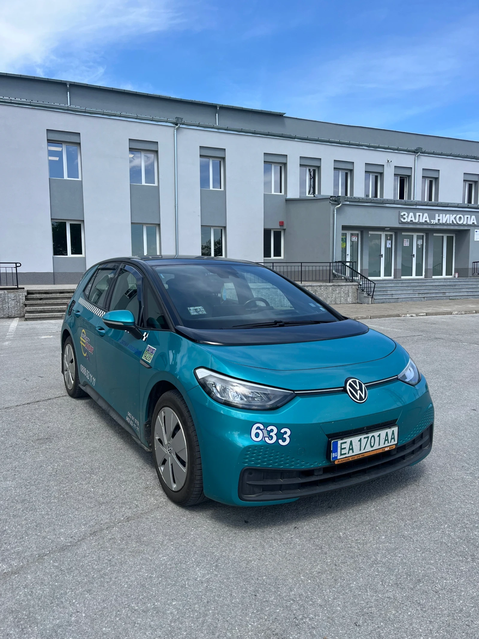 VW ID.3, снимка 2 - Автомобили и джипове - 54925187