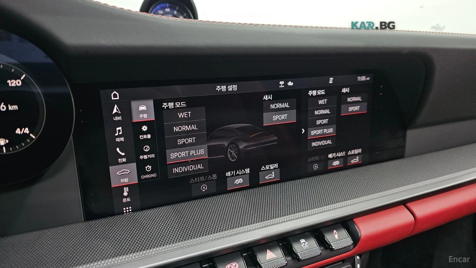 Porsche 911 Carrera 4S* PDK* ПОДГРЕВ* ОБДУХВАНЕ* ШИБИДАХ* 360*, снимка 15 - Автомобили и джипове - 55234849