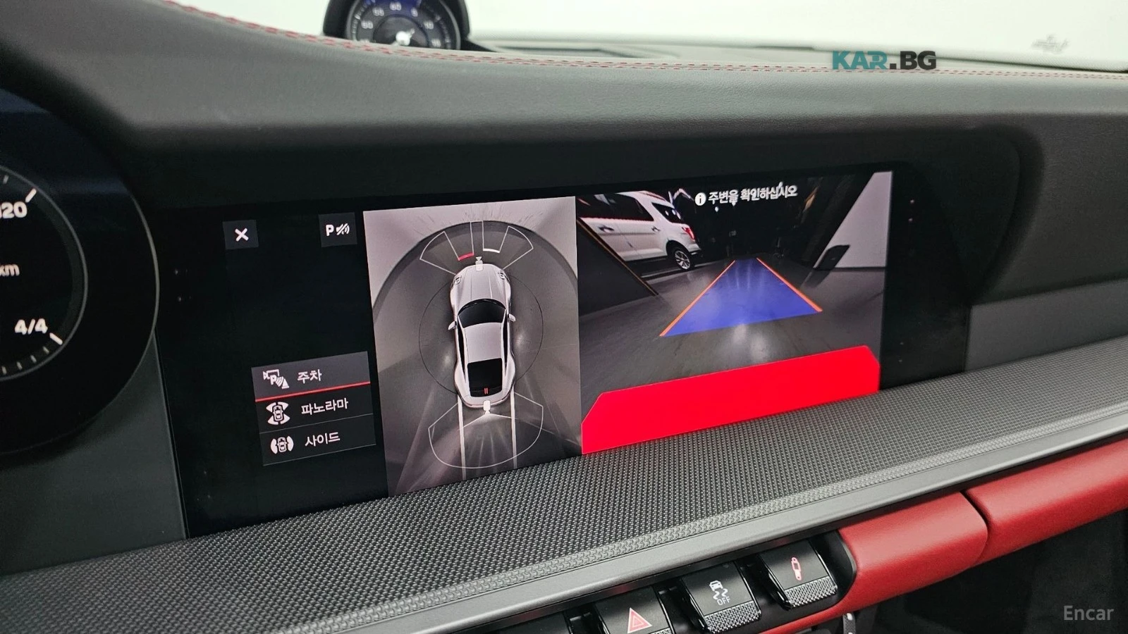Porsche 911 Carrera 4S* PDK* ПОДГРЕВ* ОБДУХВАНЕ* ШИБИДАХ* 360*, снимка 14 - Автомобили и джипове - 55234849