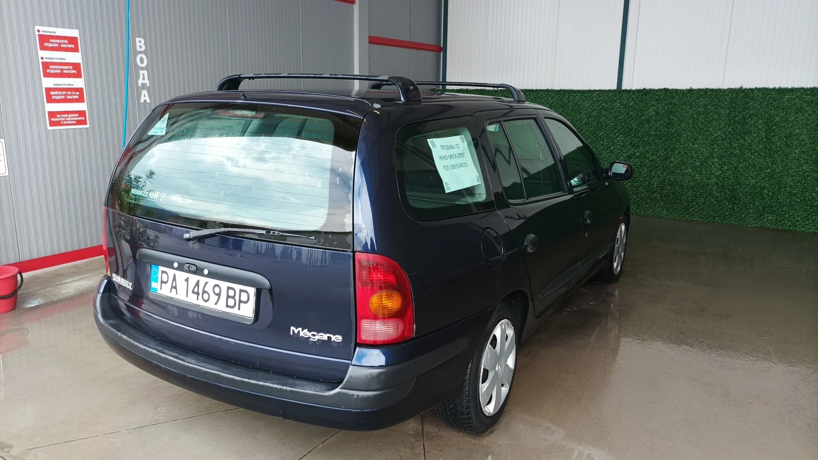 Renault Megane | Mobile.bg � ����������� 3