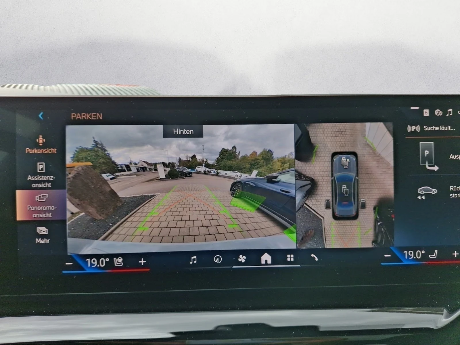 BMW 550 e/xDrive/M-SPORT/HUD/PANO/H&K/ICONIC GLOW/ | Mobile.bg � ����������� 10