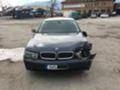 BMW 730 Спорт пакет на части, снимка 2