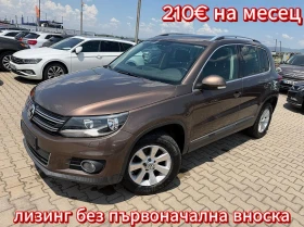 VW Tiguan 2.0TDI 4MOTION/AVTOMAT/NAVI/PANORAMA EURO 5, снимка 1