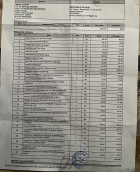 Suzuki Grand vitara, снимка 14