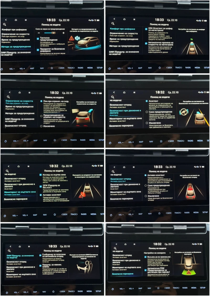 Hyundai Tucson 1.6HEV HYBRID/ПОДГРЕВ/Exellence/ГАРАНЦИЯ/88000км, снимка 15 - Автомобили и джипове - 52482068