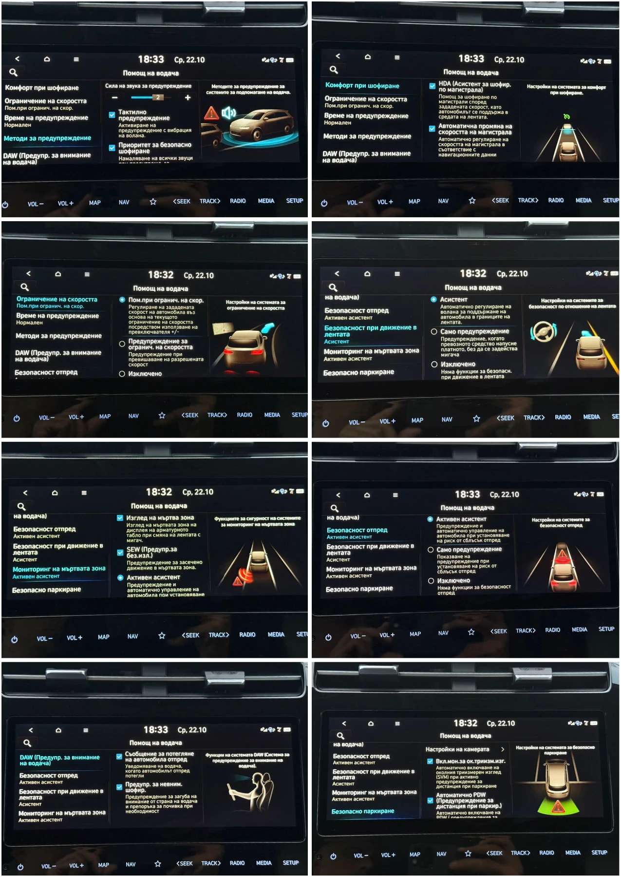 Hyundai Tucson 1.6HEV HYBRID//Exellence//88000 | Mobile.bg   15