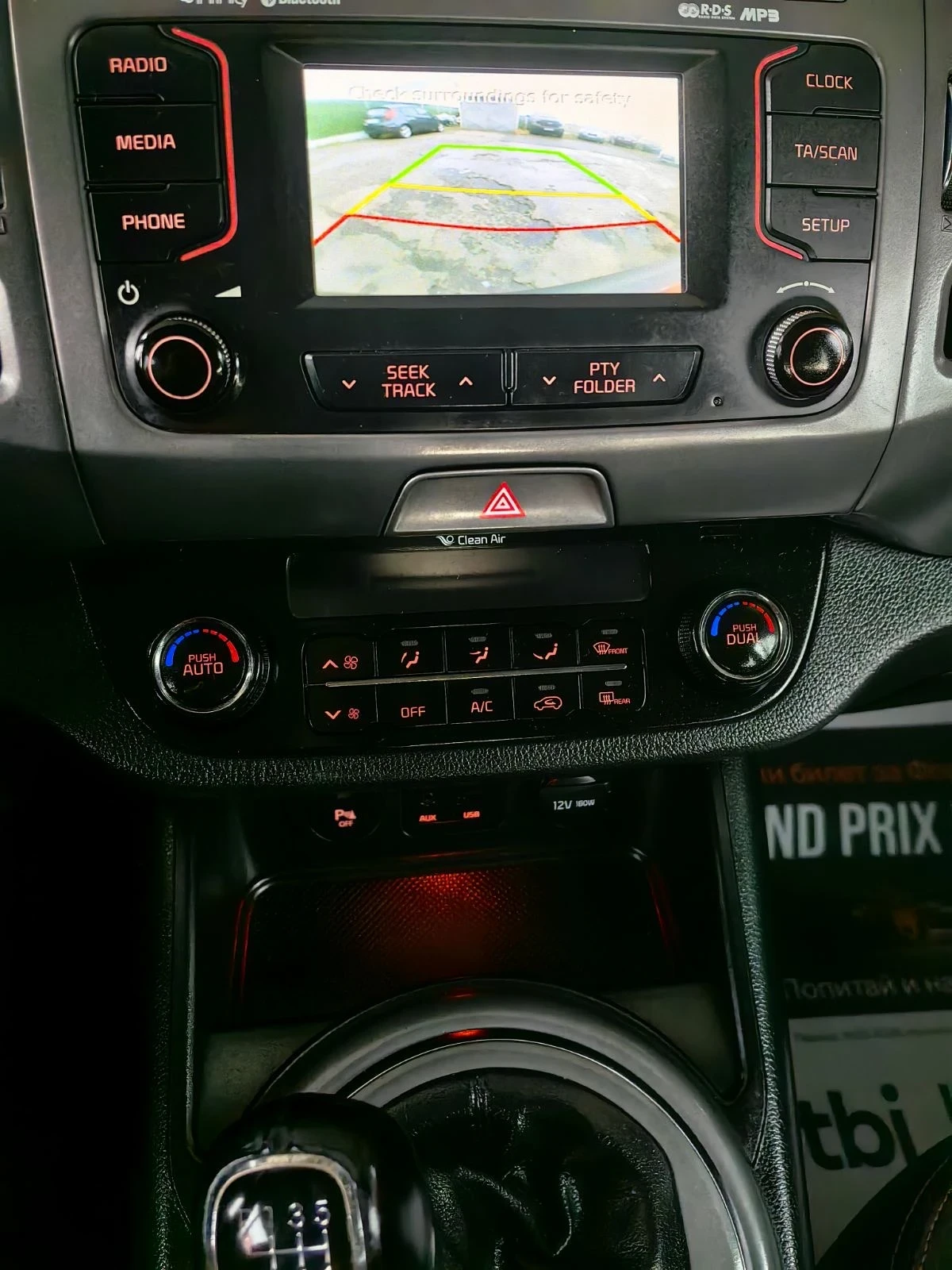 Kia Sportage 1, 6i-135к.с ECO LPG Камера, снимка 10 - Автомобили и джипове - 54227811