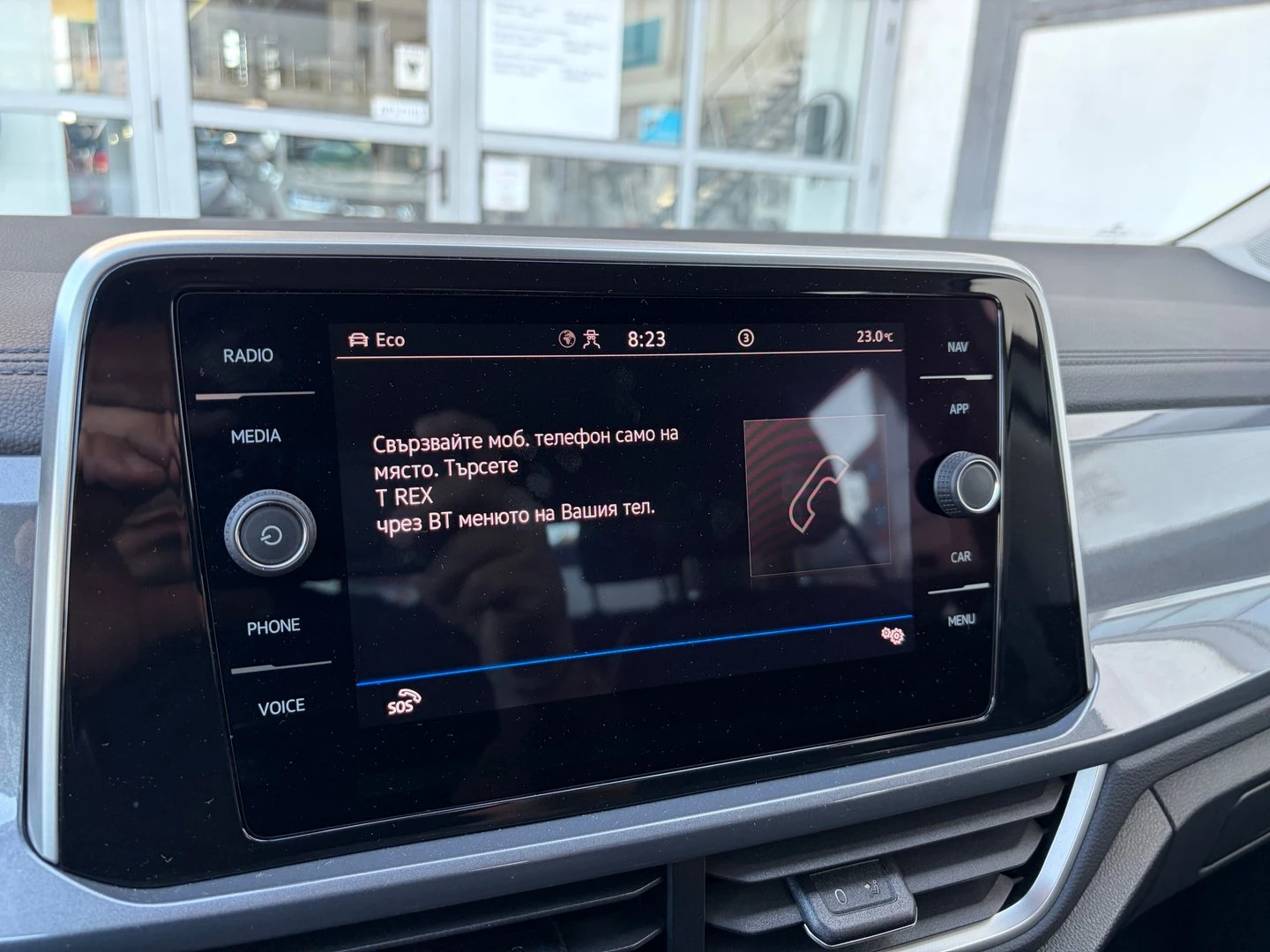 VW T-Roc | Mobile.bg � ����������� 14