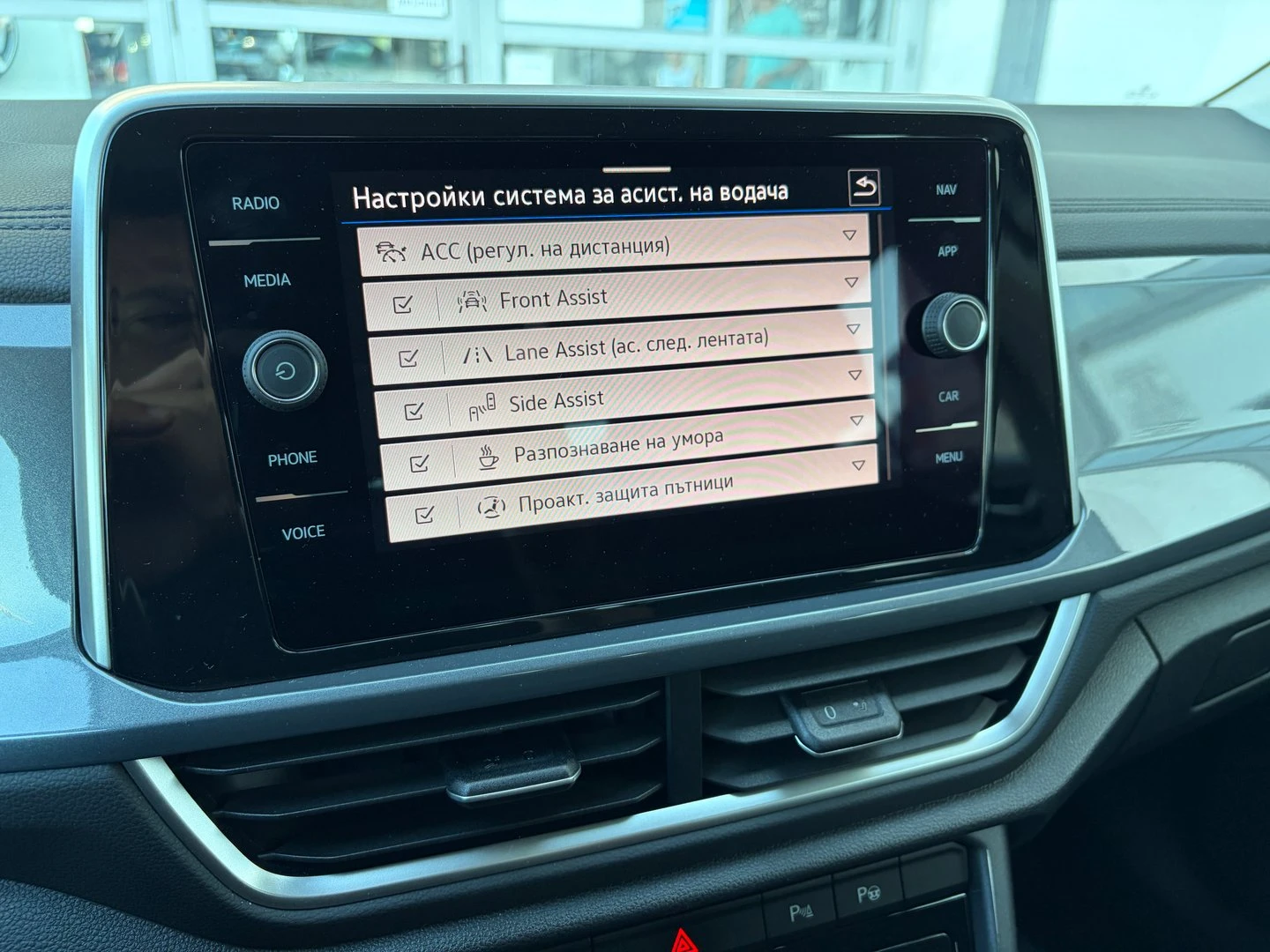 VW T-Roc | Mobile.bg � ����������� 17