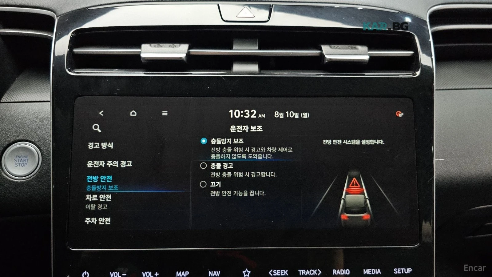Hyundai Tucson Modern, снимка 16 - Автомобили и джипове - 56081204