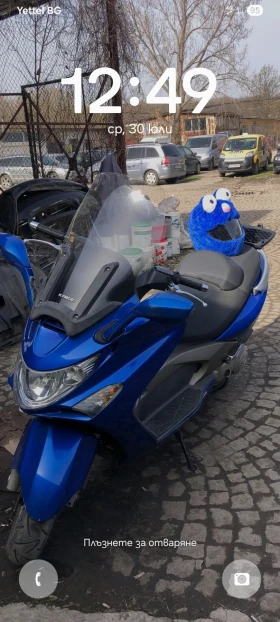 Обява за продажба на Kymco Xciting ~2 200 лв. - изображение 1
