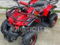 Други Друг  Електрическо ATV TS - HUNTER 800W, снимка 2 - Мотоциклети и мототехника - 35086135