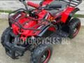 Други Друг  Електрическо ATV TS - HUNTER 800W, снимка 2